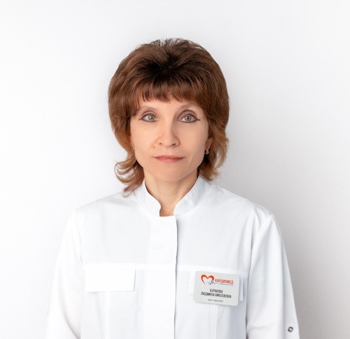 Буракова Людмила Николаевна